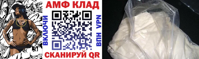 Amphetamine 98%  Морозовск 