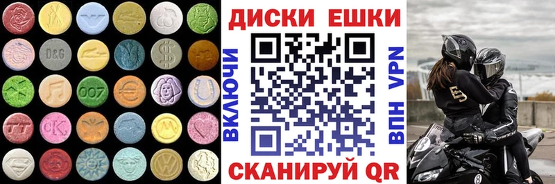 ЭКСТАЗИ бентли  как найти наркотики  Морозовск 