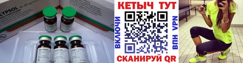 Кетамин VHQ  Морозовск 
