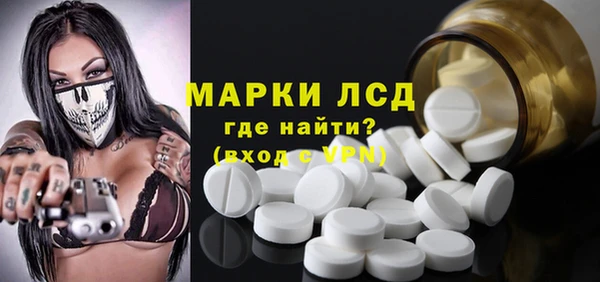 кристаллы Алексин