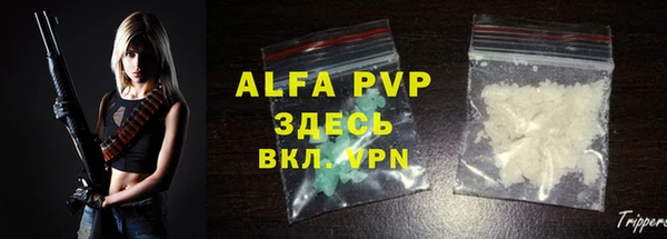 apvp Россошь