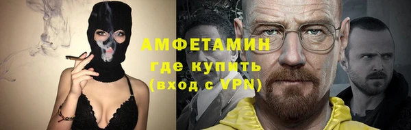 кристаллы Алексин