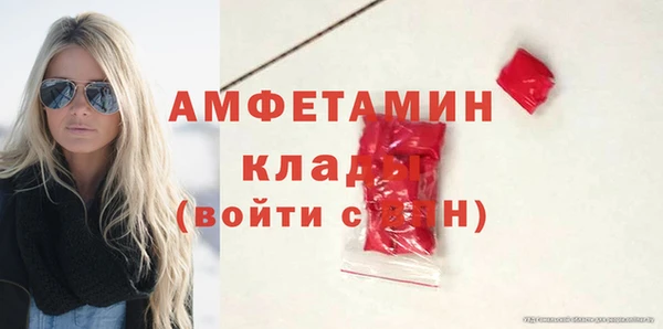 кристаллы Алексин