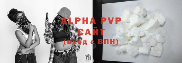 спиды Ростов