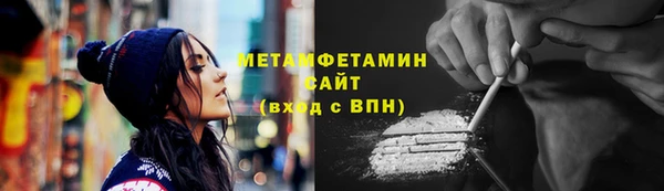 ГАЛЛЮЦИНОГЕННЫЕ ГРИБЫ Абинск