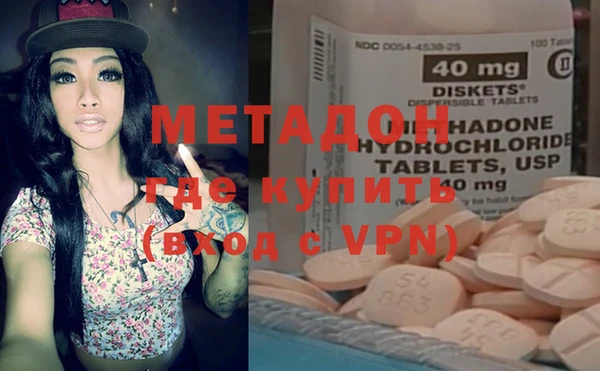 сатива Рославль