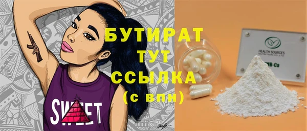 кристаллы Алексин