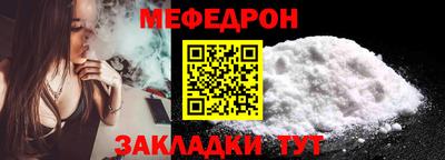крисы Ярославль