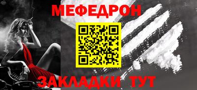 крисы Ярославль