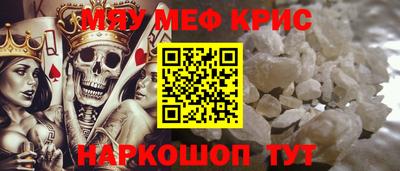 прущие грибы Янаул