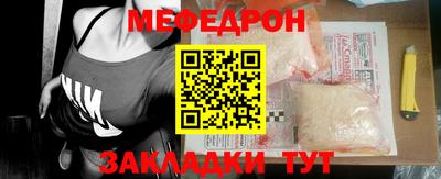 крисы Ярославль