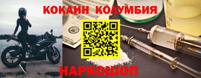 наркотики Ярцево