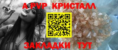 прущие грибы Янаул