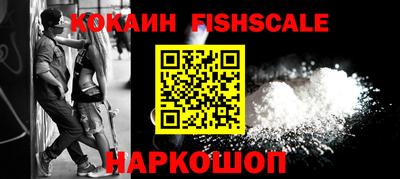 наркотики Ярцево