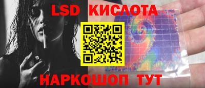прущие грибы Янаул