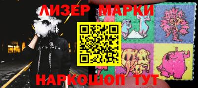 наркотики Ярцево