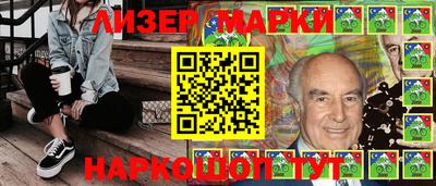 прущие грибы Янаул
