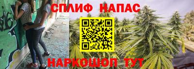 наркотики Ярцево