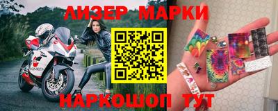наркотики Ярцево