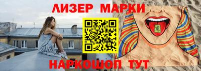 прущие грибы Янаул