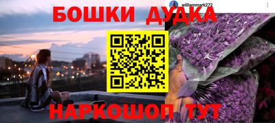крисы Ярославль