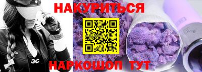 прущие грибы Янаул