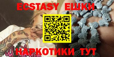 прущие грибы Янаул