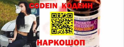 бутират Анапа