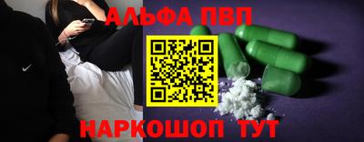 наркотики Ярцево