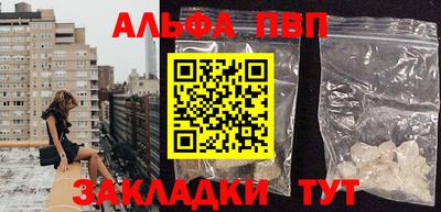 apvp Анжеро-Судженск