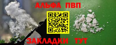 крисы Ярославль