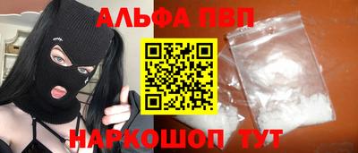 прущие грибы Янаул