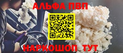 крисы Ярославль
