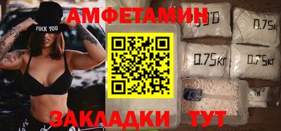 прущие грибы Янаул