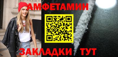 альфа пвп VHQ Ангарск