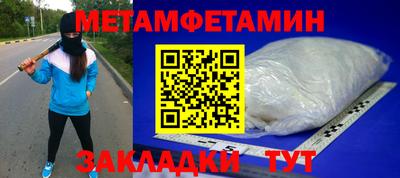 прущие грибы Янаул