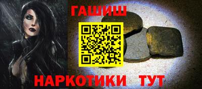 альфа пвп VHQ Ангарск