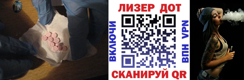 ЛСД экстази ecstasy  где найти наркотики  omg рабочий сайт  Морозовск 