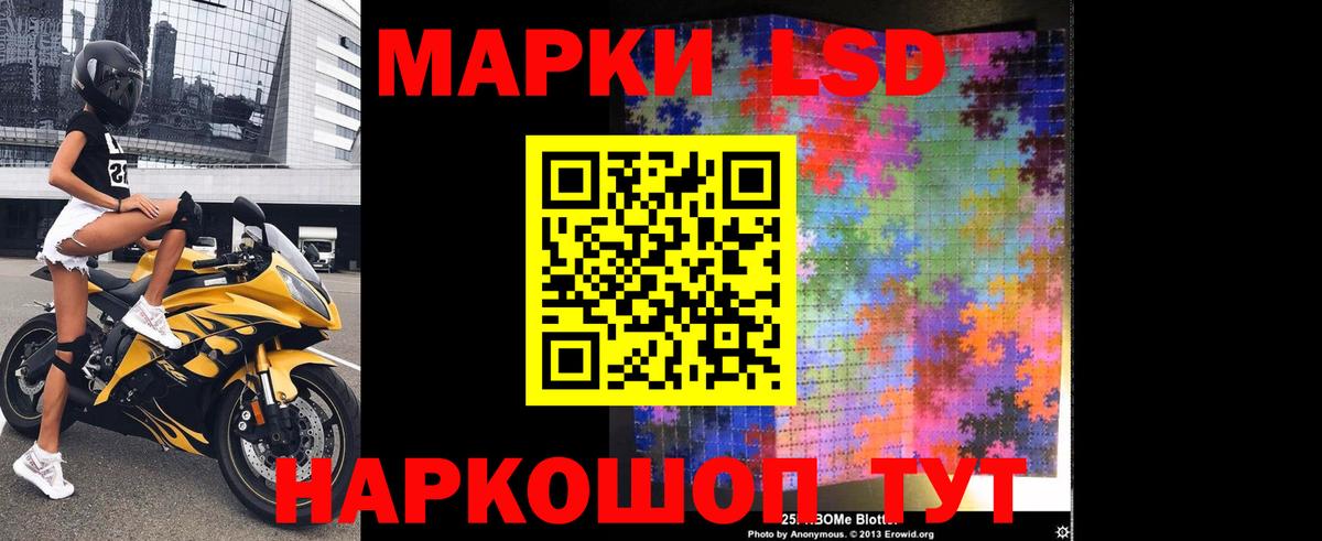 ГАШ  Вход с VPN  МДМА  LSD-25  Экстази  A-PVP СК   Морозовск  Меф МЯУ МЯУ  