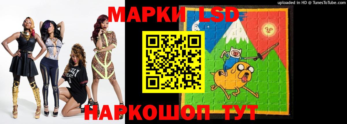   ТОР  Лсд 25 экстази ecstasy  Вход с VPN  ЛСД экстази ecstasy  Морозовск 