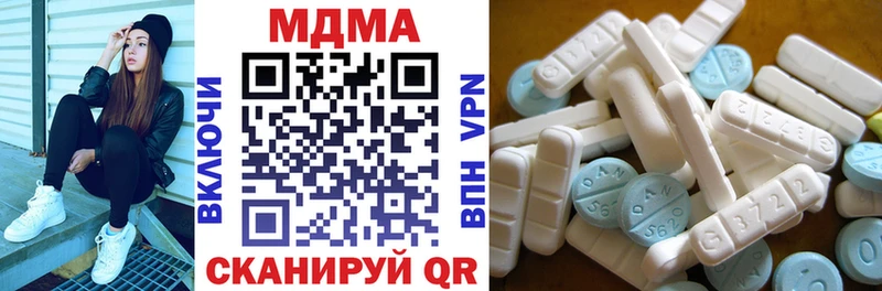 MDMA молли  где купить наркоту  ОМГ ОМГ как зайти  Морозовск 