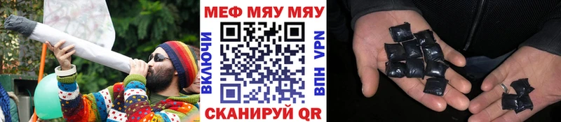 Мефедрон VHQ  Морозовск 
