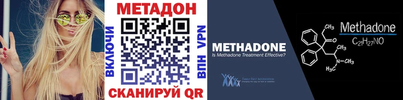 Метадон белоснежный  цена   blacksprut ТОР  Морозовск 