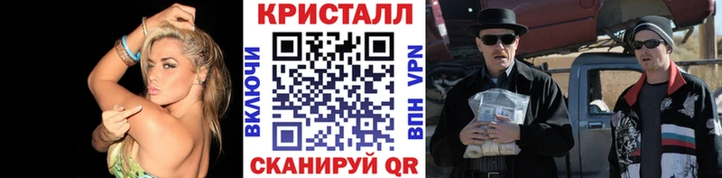 МЕТАМФЕТАМИН Methamphetamine  mega рабочий сайт  Морозовск 