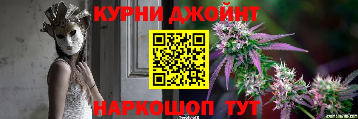 МАРИХУАНА VHQ Морозовск