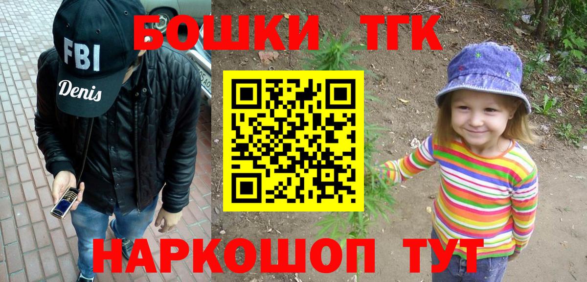 Конопля Ganja  Вход с VPN  Конопля ГИДРОПОН  Морозовск  Марихуана SATIVA & INDICA 